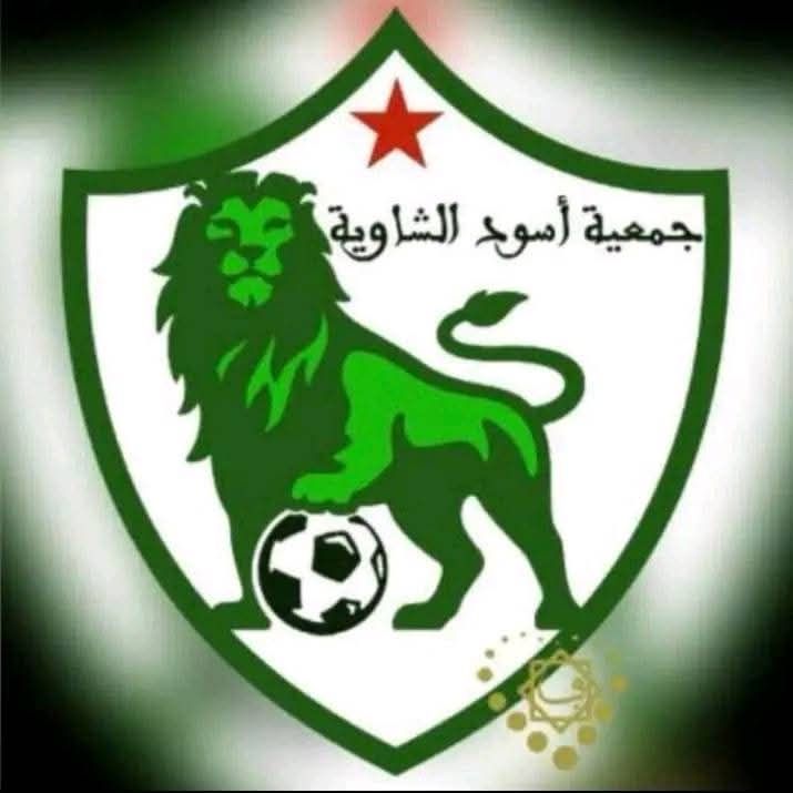 اختبارات نادي أسود الشاوية – سطات: التسجيل منفتح للموسم الرياضي 2025/2026