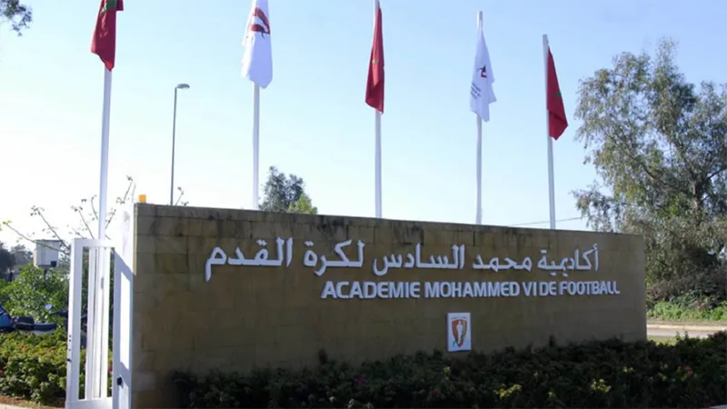 Conditions d'inscription à l'Académie Mohammed 6 de Football pour la saison 2026-2025