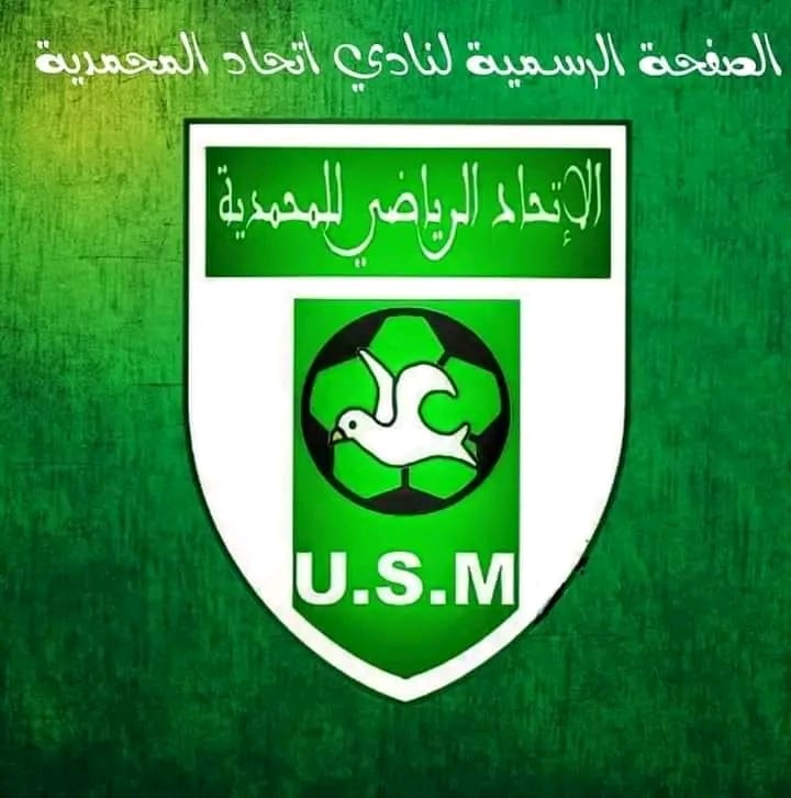  اختبار كرة القدم المغرب – انضم إلى نادي الإتحاد الرياضي المحمدية لفئة الشبان (2006، 2007، 2008)